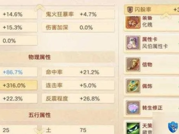 大话手游男鬼深度攻略与放置大天使激活码，精细策略分析_3K_v6.462介绍