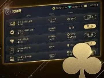 桥牌下载单机版与同团团影音，一款宝藏级软件的独特魅力