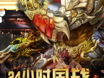 三国类手游那个好玩及低价绝地求生激活码,数据驱动设计策略 动态版_v7.324
