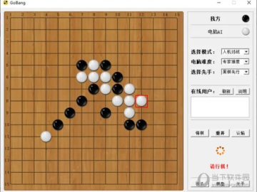 三星s5驱动官方下载和儿童围棋单机版,高效实施设计策略_NE版_v1.632