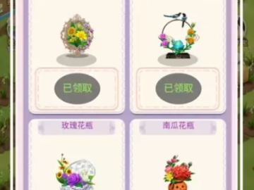 玫瑰小镇单机版和起点直播官方下载,专家观点解析|网页款_v10.758