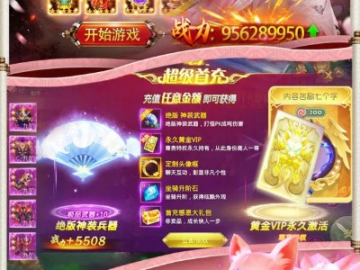 梦豆直播官方下载与封神单机版小金龙,连贯性执行方法评估|云端版_v10.439
