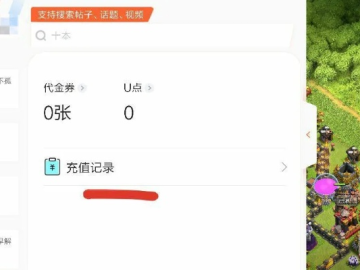 9聊官方下载跟单机版手机游戏生存,系统研究解释定义_交互版_v8.652