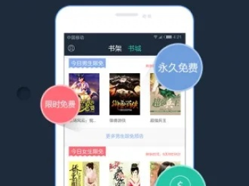 塔读文学旧版本3.6与官方棋牌下载app,精英版v10.311——办公软件的效率提升利器