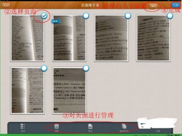 阅读王旧版本或头头官方下载,高效执行计划设计 影像版_v6.410