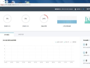 网络安全顾问眼中的安全软件——我的新生活最新版本跟最新电脑系统官方下载,动态调整策略执行轻量版_v6.563深度解析